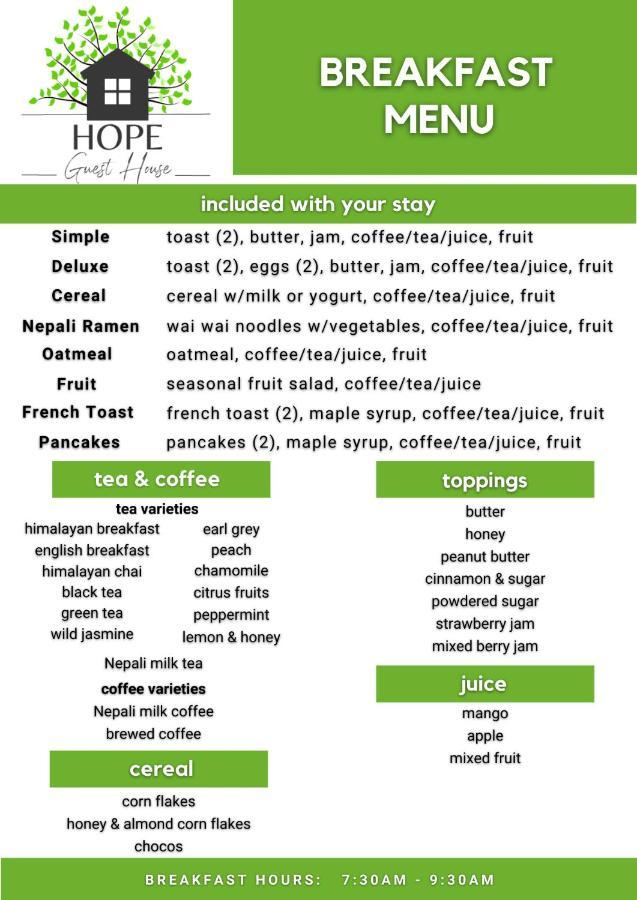 Hope Guest House بوكْرا المظهر الخارجي الصورة
